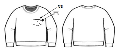 교복 이미지